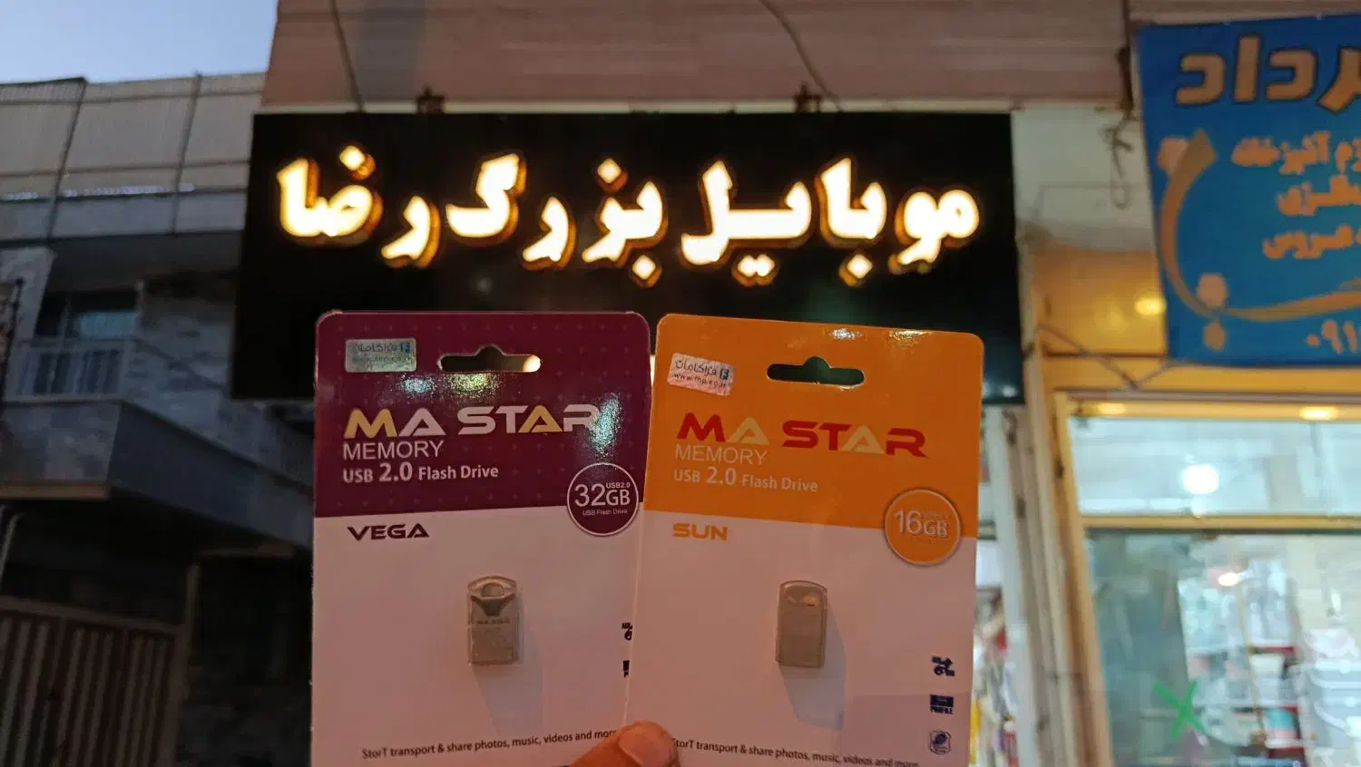 فلش و رم تکی و عمده با گارانتی تعویض|لوازم جانبی موبایل و تبلت|خرمآباد, |دیوار