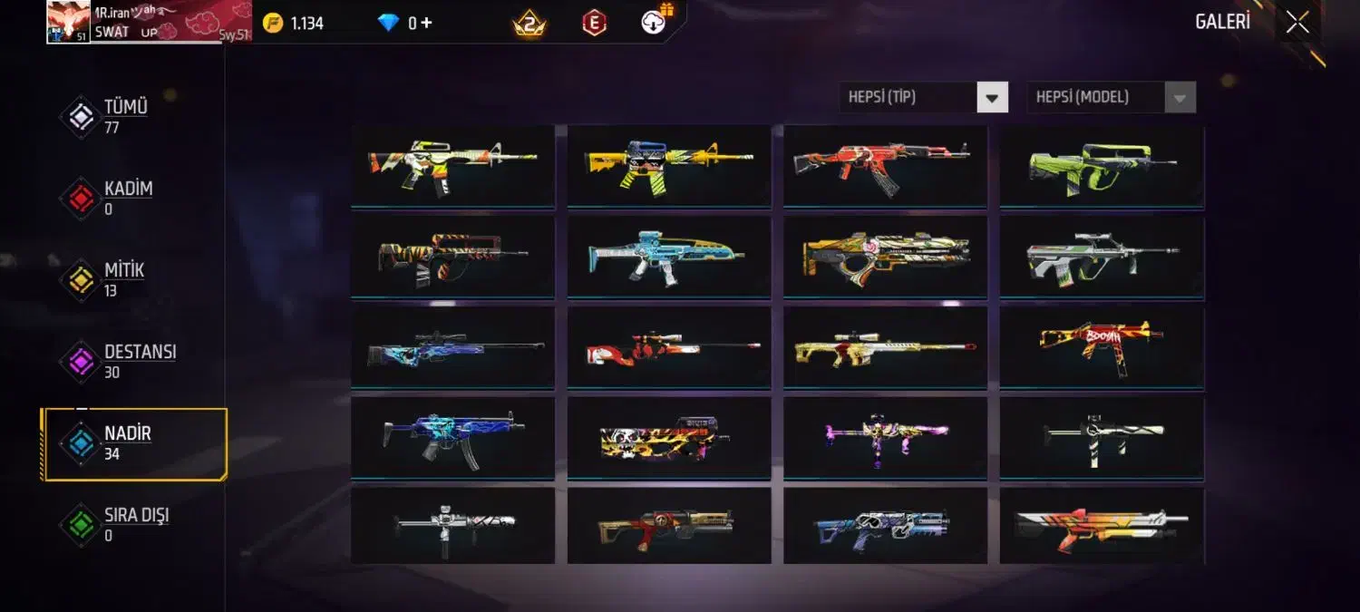 امیر حسین|کنسول، بازی ویدئویی و آنلاین|شوط, |دیوار