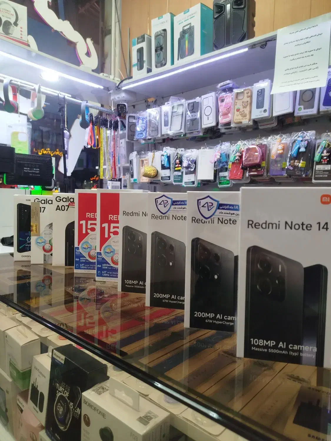 فروش اقساطی موبایل|موبایل|تبریز, |دیوار