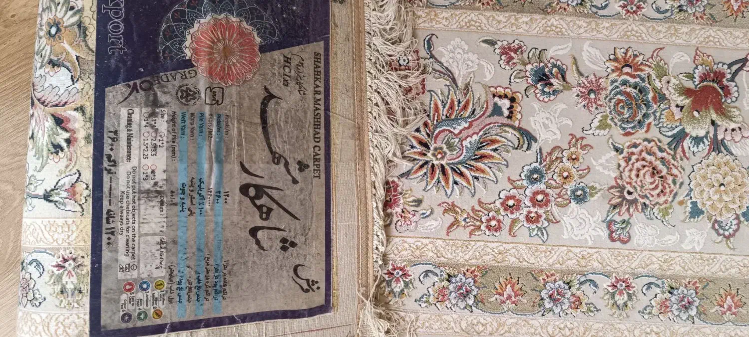 دو عدد فرش ۹متری در حد نو ۱۲۰۰شانه|فرش|همدان, |دیوار