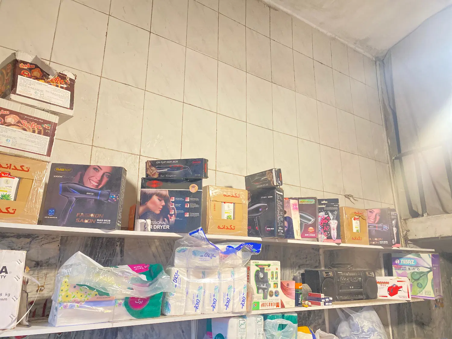 انواع سشوار|آرایشی، بهداشتی، درمانی|کرمانشاه, |دیوار