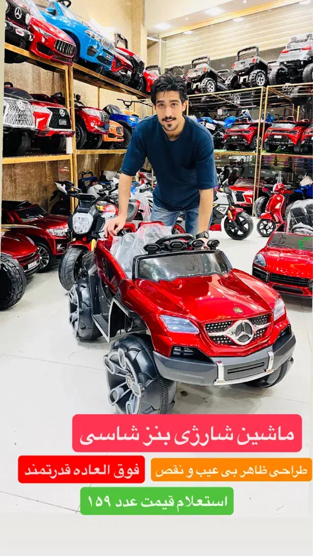 ماشین شارژی چهار موتور تانک|اسباببازی بچه|یزد, |دیوار