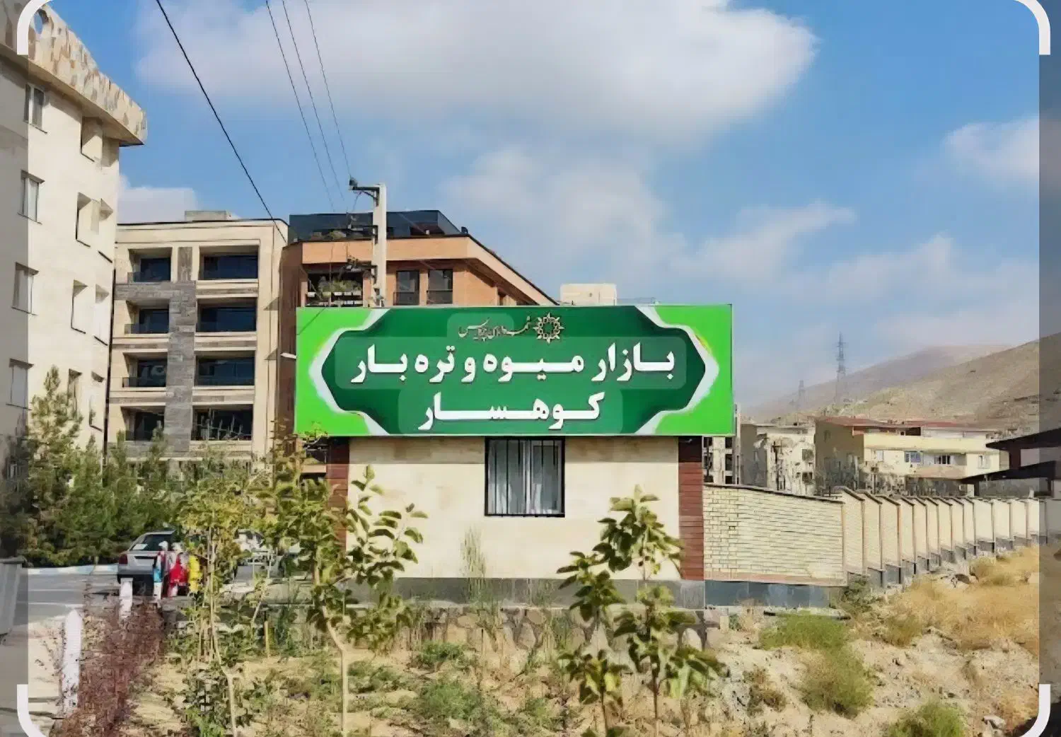اجاره تعدادی غرفه در بازار روز|اجارهٔ مغازه و غرفه|پردیس, فاز ۱|دیوار