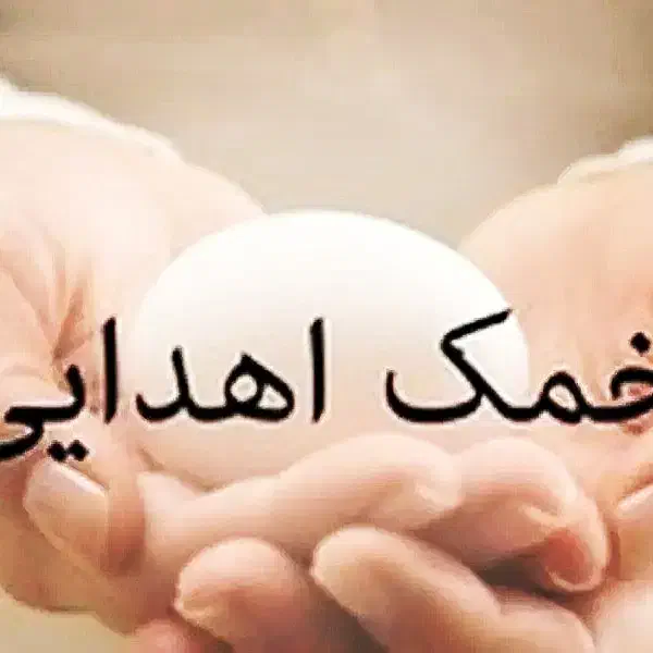 (بانوان گرامی)|استخدام درمانی، زیبایی، بهداشتی|کازرون, |دیوار