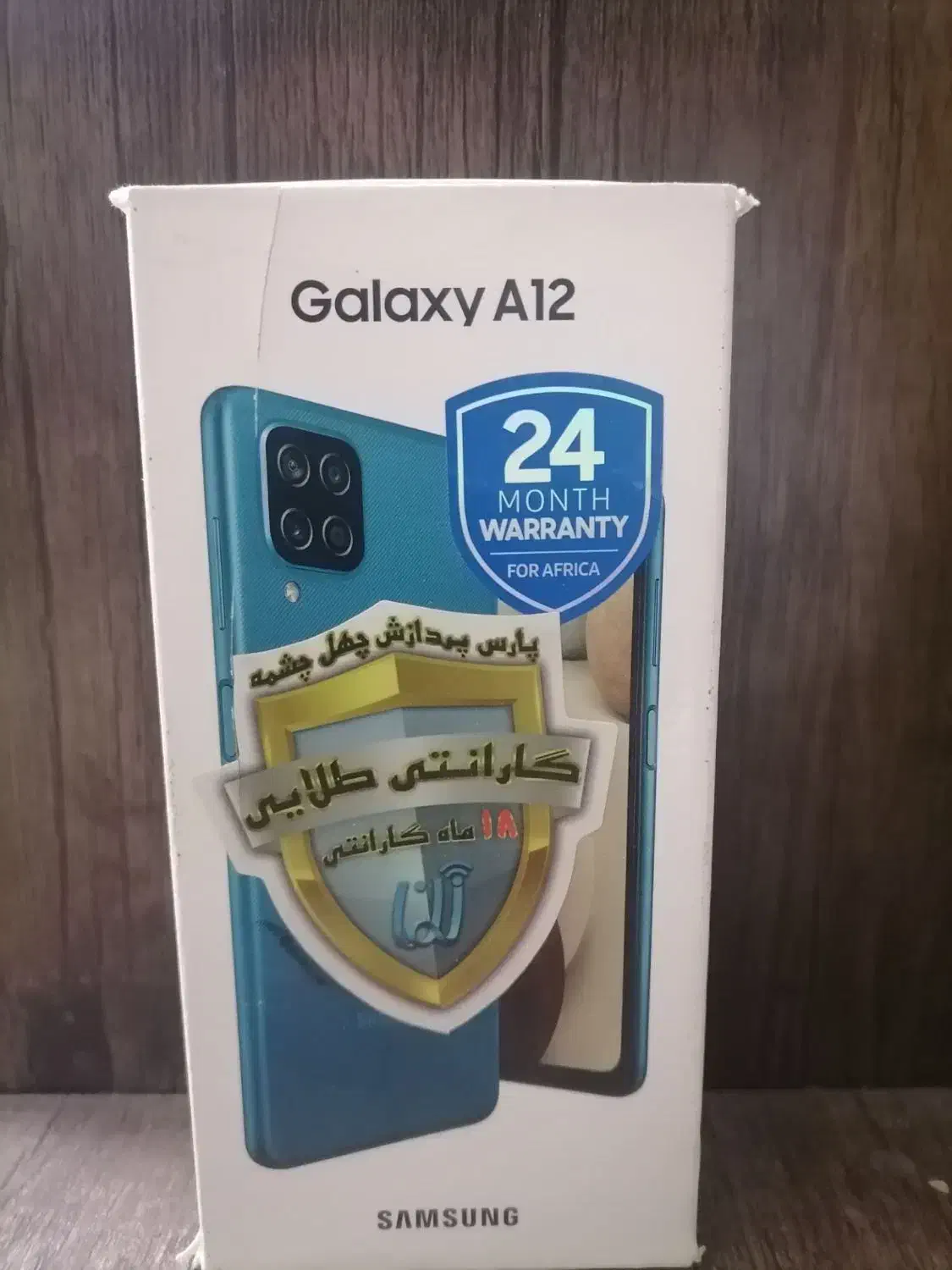 گوشی a12|موبایل|میناب, |دیوار