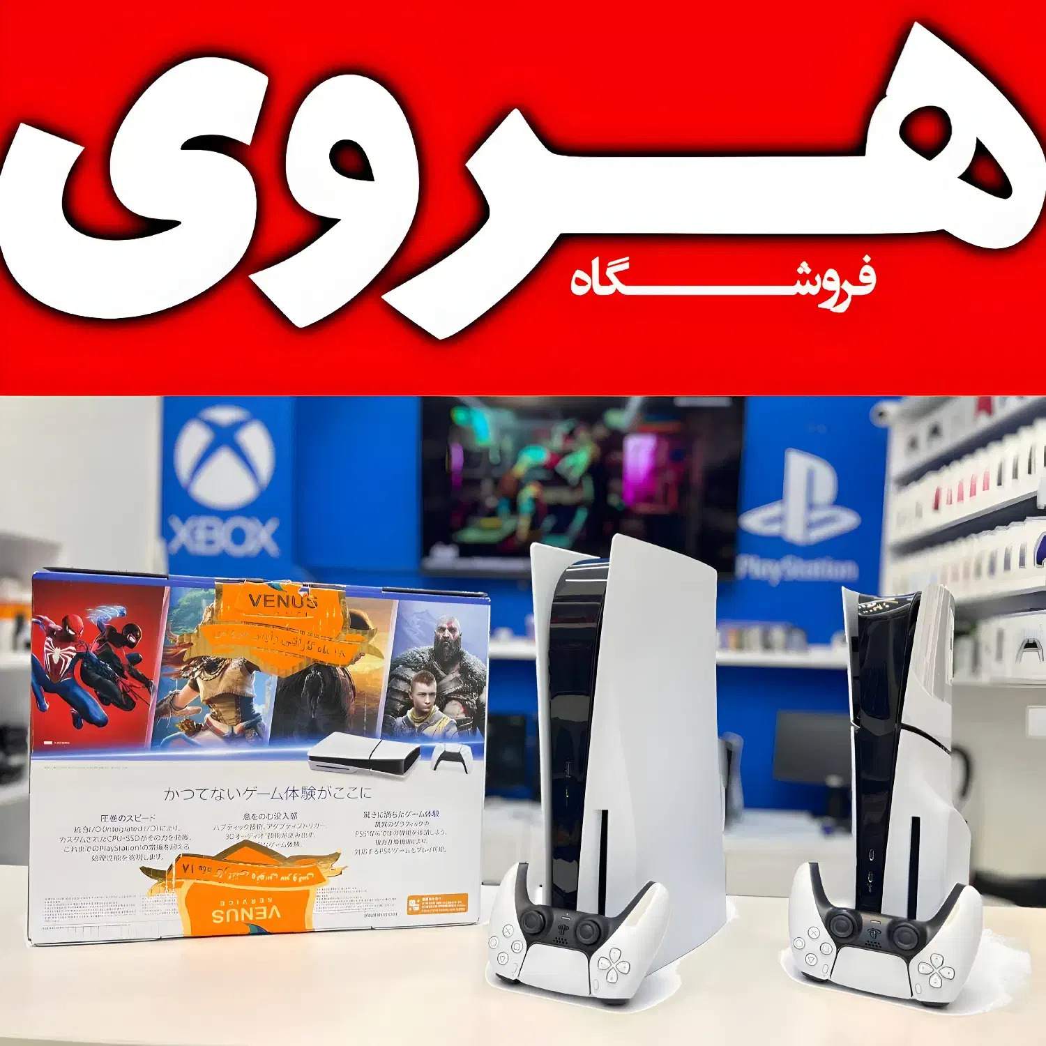 فروش فایو در حد نوکارکرده PS5 XBOX 4 بازی*نصبشده|کنسول، بازی ویدئویی و آنلاین|تهران, هروی|دیوار