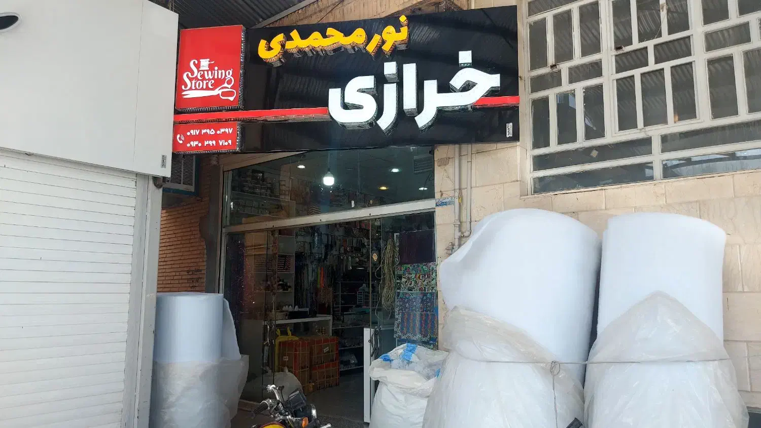 نیازمند همکار خانم|استخدام خدمات فروشگاه و رستوران|آباده, |دیوار