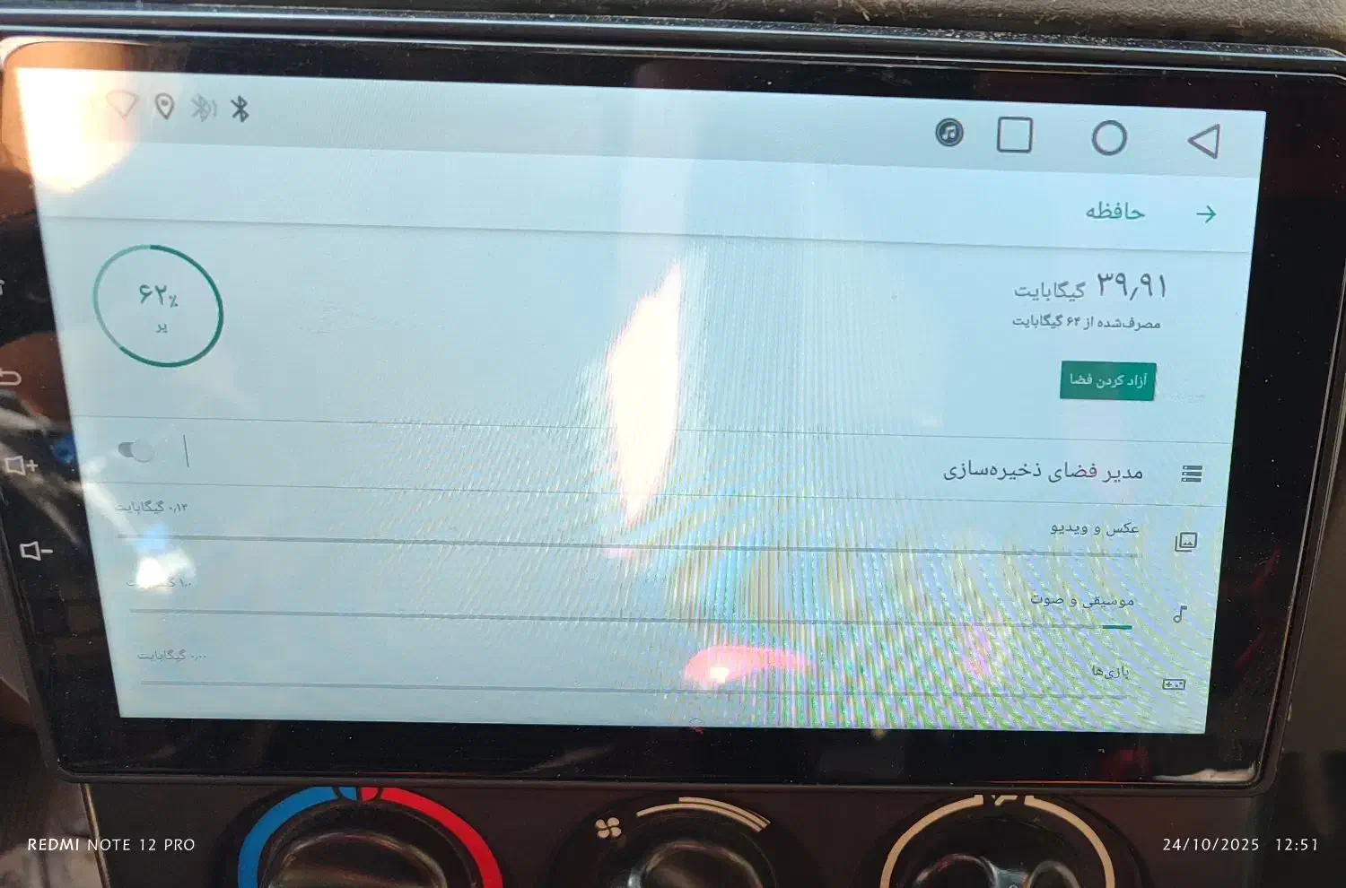 مانیتور و ساب پایونر|قطعات یدکی و لوازم جانبی|نهبندان, |دیوار