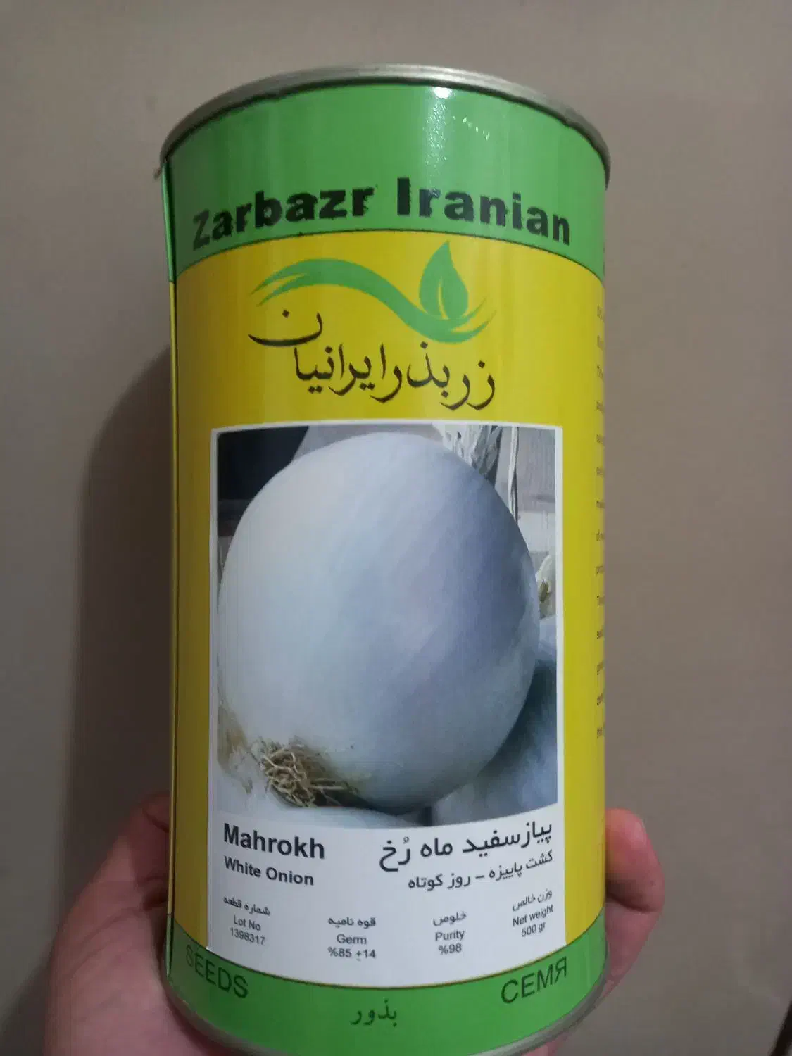 بذرپیاز روزکوتاه ماهرخ|گل و گیاه طبیعی|شیراز, بازار|دیوار
