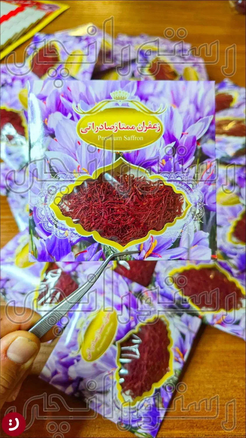 زعفران اقتصادی  کد ۸۰ پخش عمده رستورانچی|خوردنی و آشامیدنی|تهران, شهرک چیتگر|دیوار