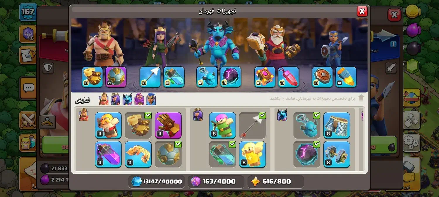 اکانت کلش تان ۱۵|کنسول، بازی ویدئویی و آنلاین|کرمانشاه, |دیوار