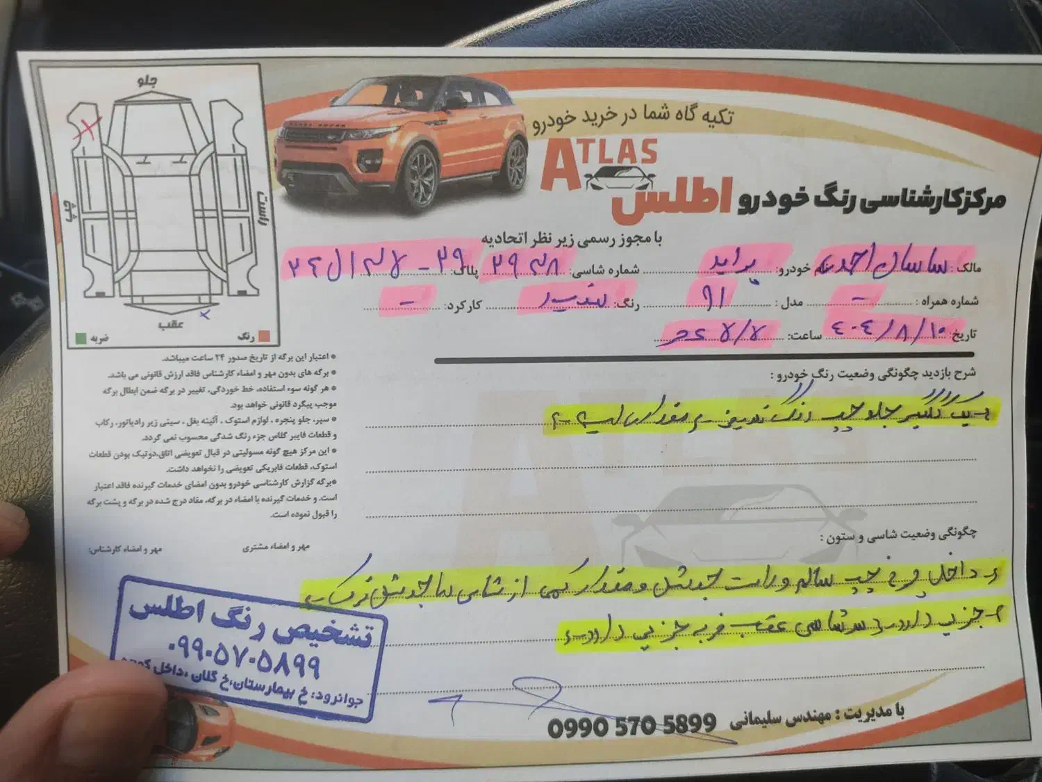 پراید مدل 91دوگانه کارخانه|خودرو سواری و وانت|جوانرود, |دیوار