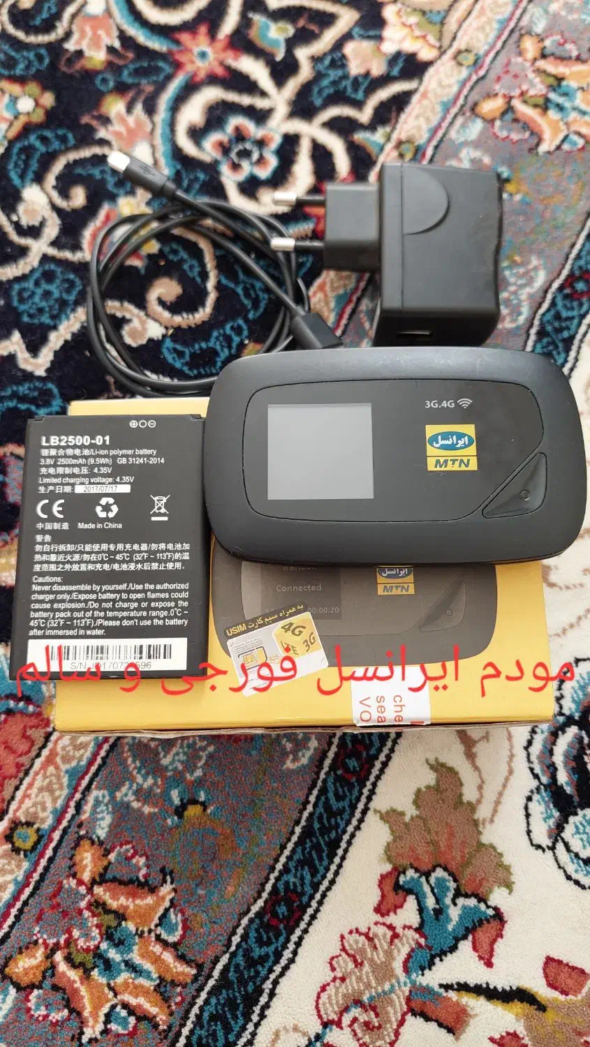 مودم جیبی|مودم و تجهیزات شبکه|تهران, قیام|دیوار