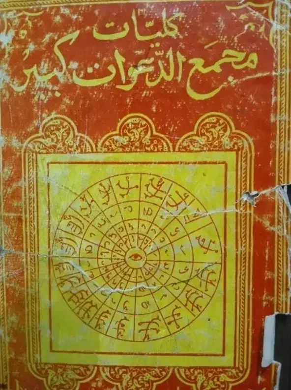 فال دقیق و کلی|خدمات پذیرایی، مراسم|کرمانشاه, |دیوار
