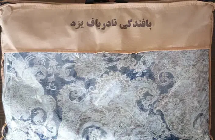 روفرشی ۹ متری طرح فرش (نادر بافت یزد)|روفرشی|شیراز, شهرک گلستان|دیوار