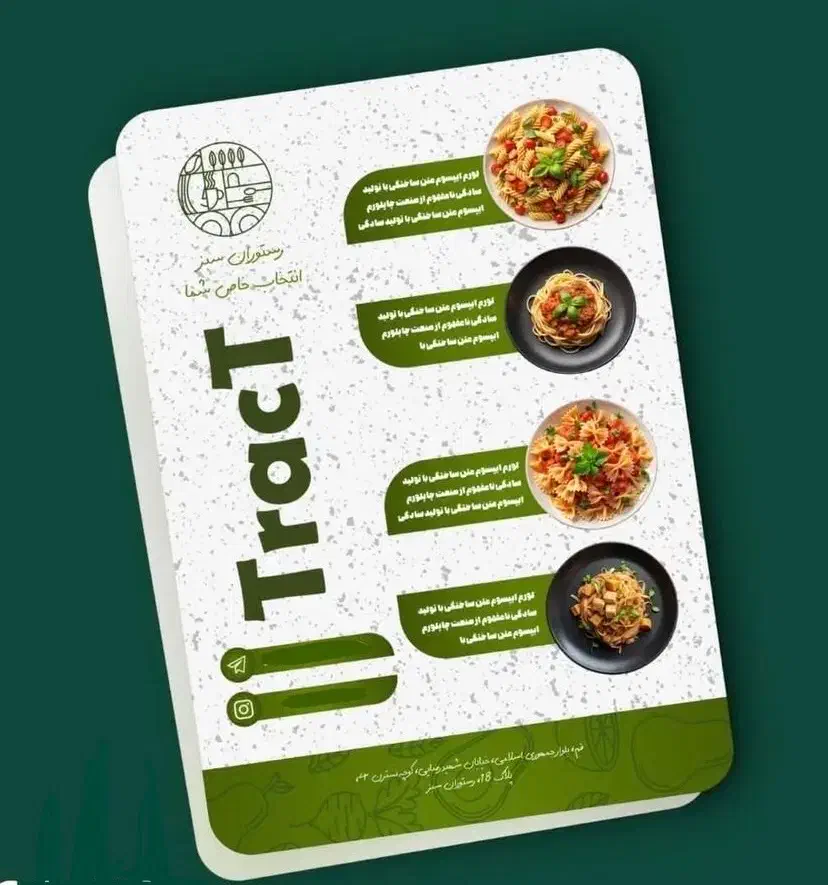 طراحی پوستر و کارت ویزیت تراکت و پاورپوینت|خدمات رایانه‌ای و موبایل|همدان, |دیوار