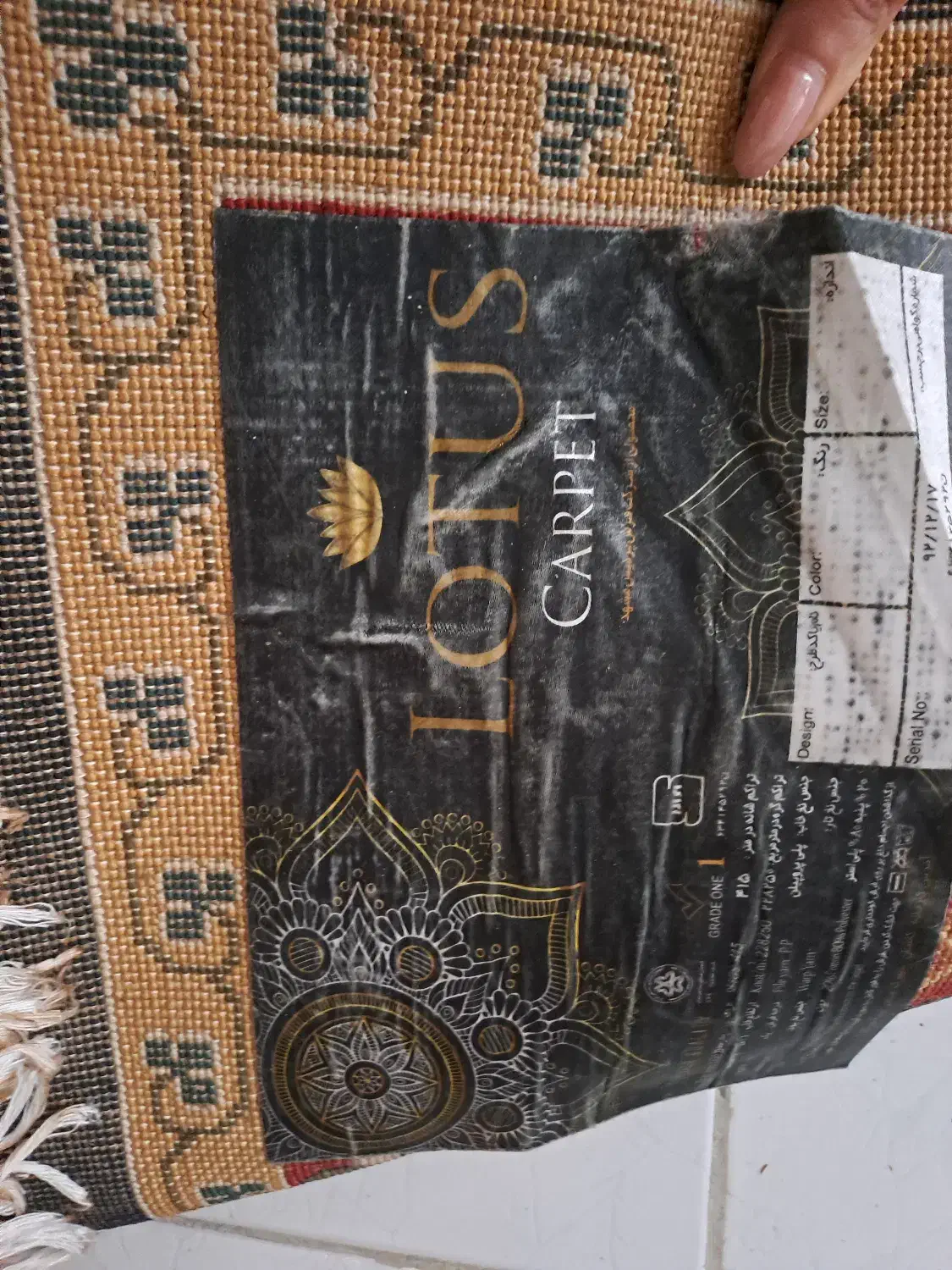 فرش گبه ای|فرش|کرج, چمران|دیوار