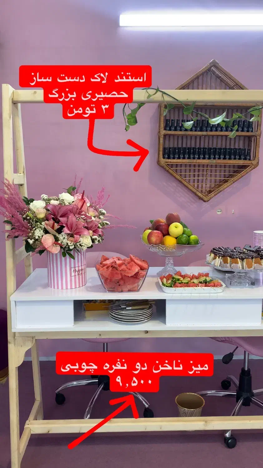 میز ناخن،صندلی چرخدار،استند لاک،پاف،استد دکوری|آرایشگاه و سالنهای زیبایی|مراغه, |دیوار