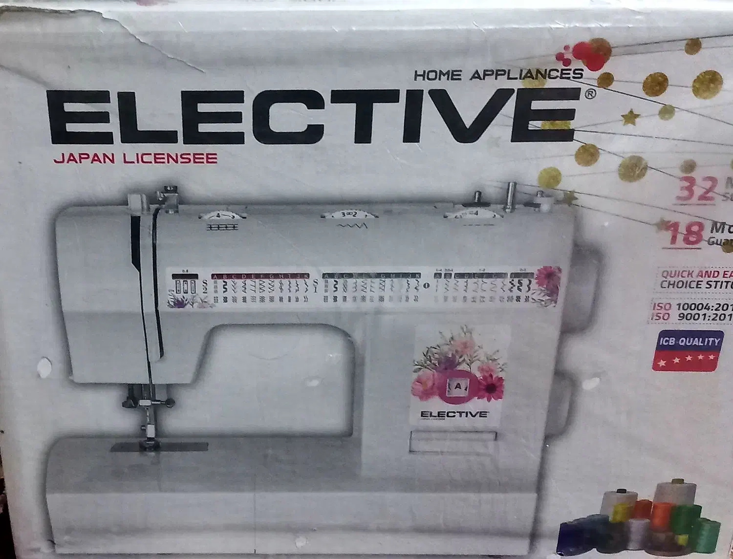 چرخ خیاطی|چرخ خیاطی و ریسندگی|رفسنجان, |دیوار