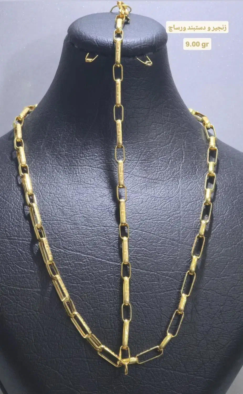 بدون اجرت|جواهرات|ایلام, |دیوار