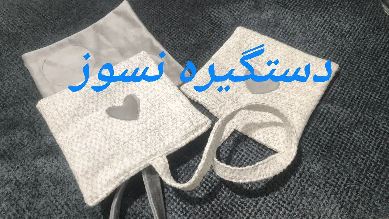 دستگیره نسوز|سفره، حوله، دستمال آشپزخانه|کرمانشاه, |دیوار