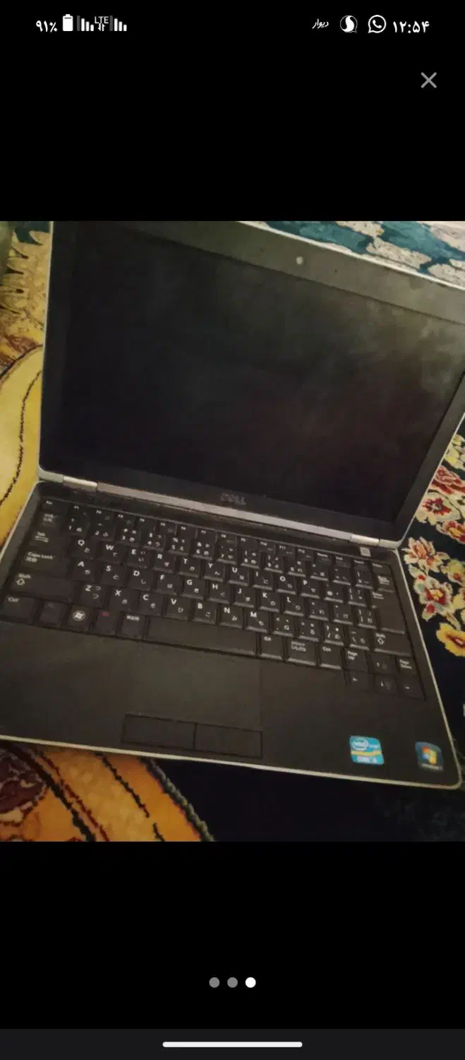 لب تاب دل معاوضه|رایانه همراه|زاهدان, |دیوار