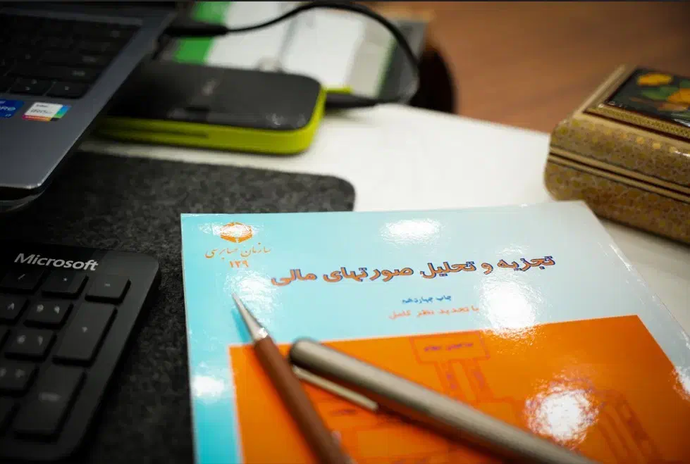 خدمات حسابداری، مالیاتی و سرمایه‌گذاری|خدمات مالی، حسابداری، بیمه|اهواز, کیانپارس |دیوار