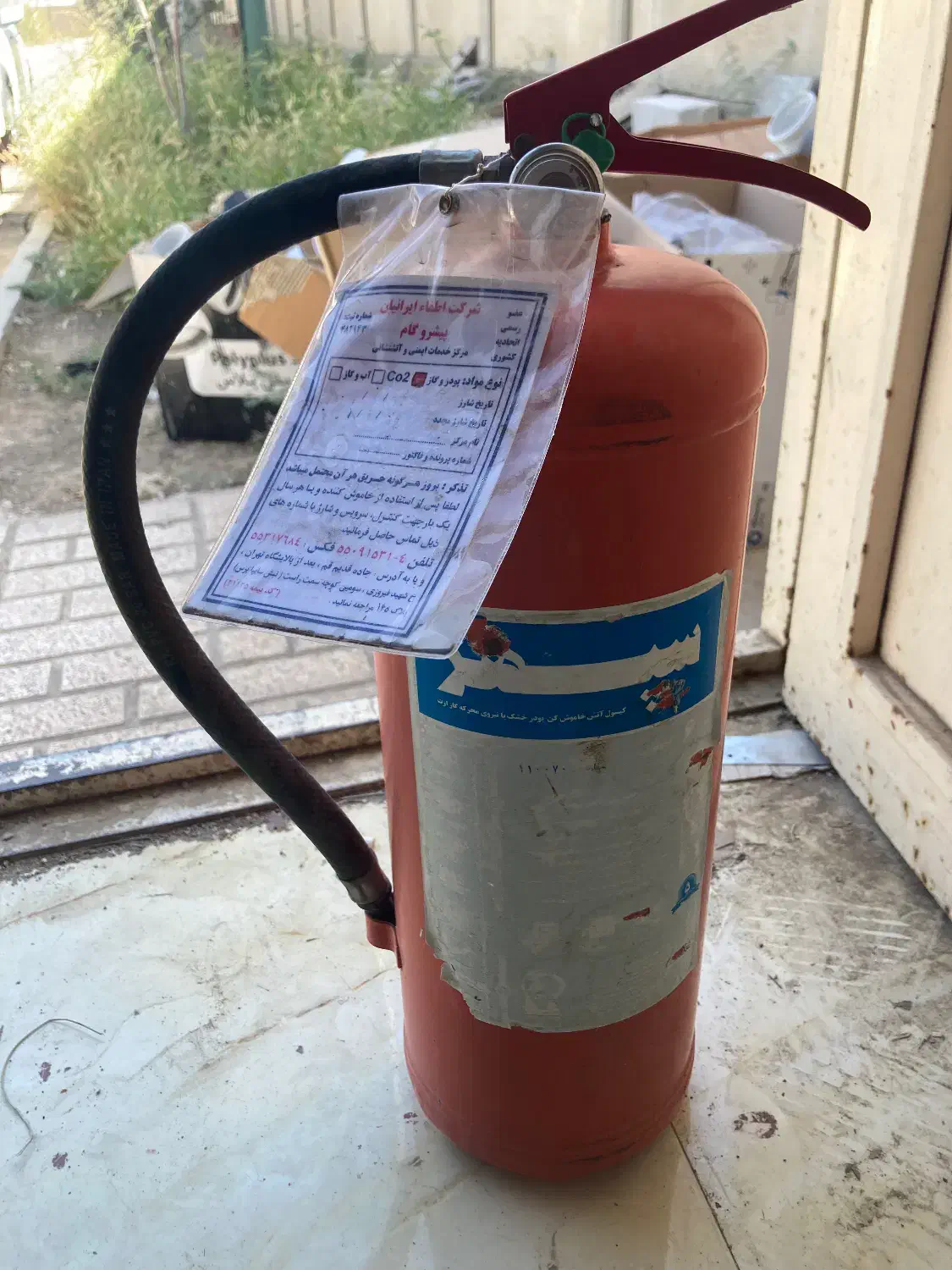 کپسول آتشنشانی سپهر ۶ و ۱۲ کیلویی دارای شارژ|ابزارآلات|باقرشهر, |دیوار