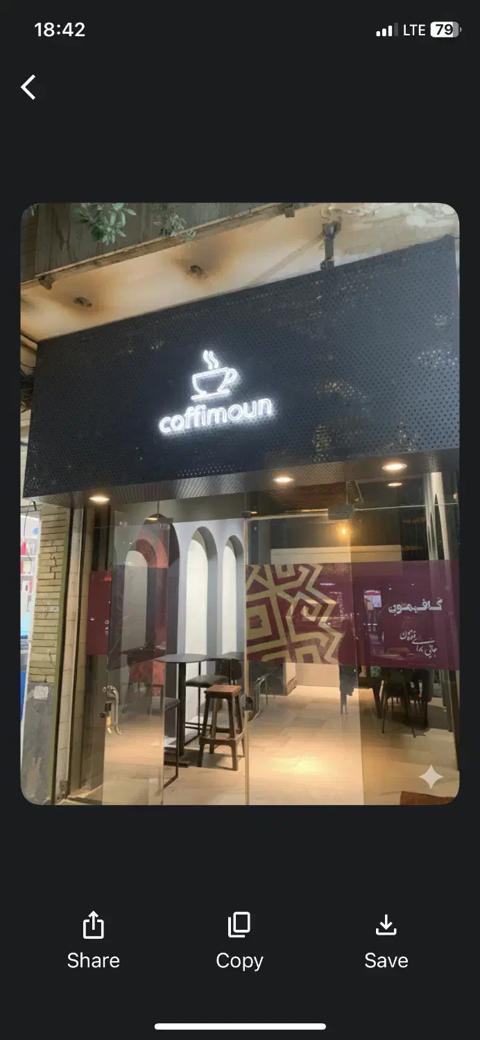 جذب باریستا|استخدام خدمات فروشگاه و رستوران|یزد, |دیوار