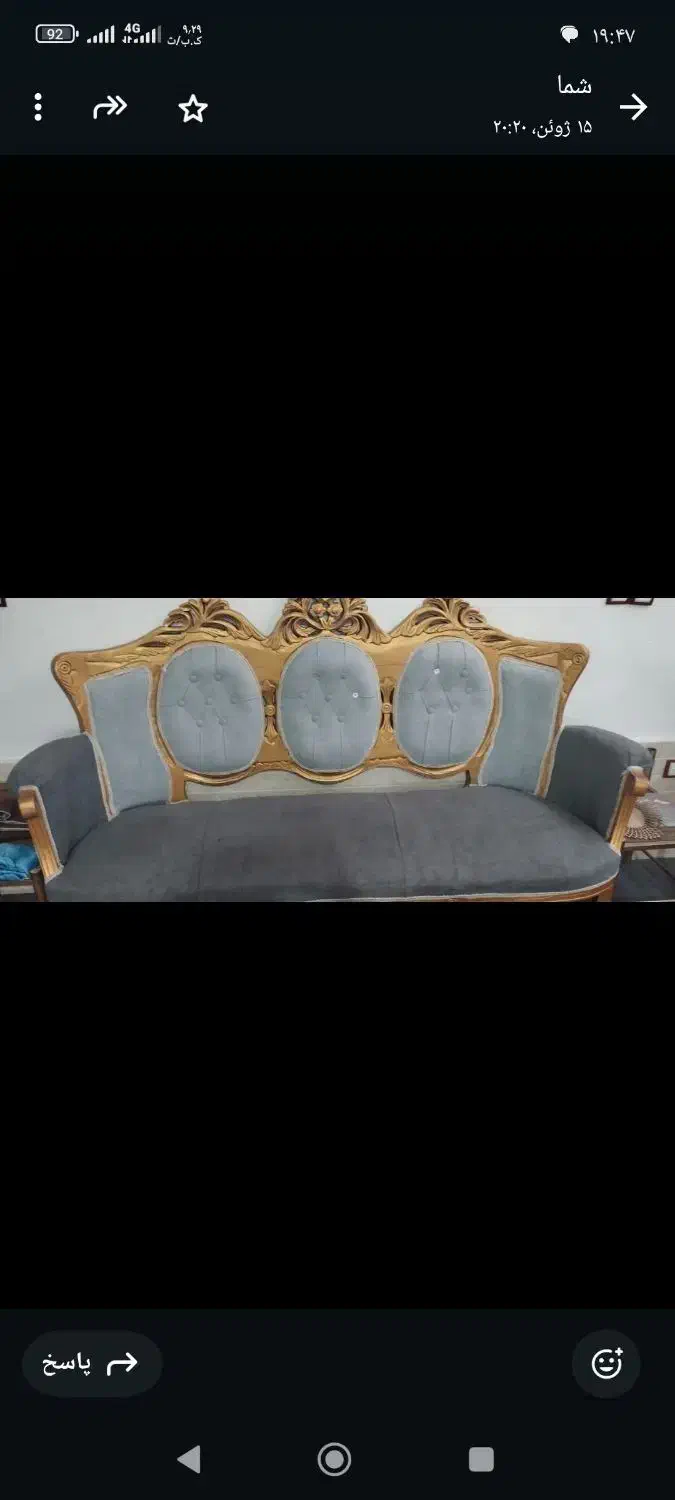 مبلمان ۹نفره|مبلمان خانگی و میز عسلی|شهر بابک, |دیوار