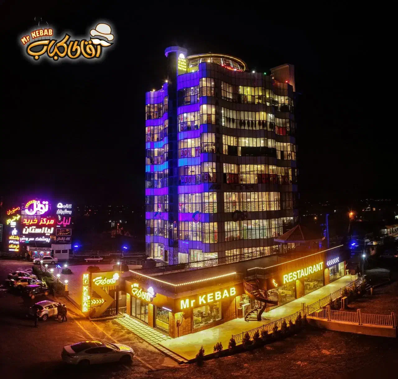 استخدام نیروی کار در رستوران آقای کباب|استخدام خدمات فروشگاه و رستوران|لاهیجان, لیالستان|دیوار