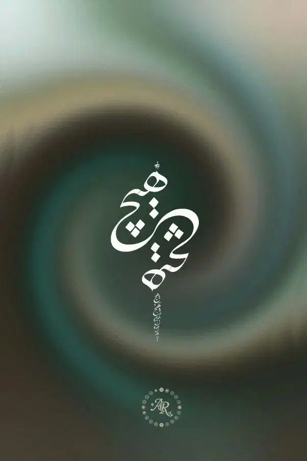 راهنمایی انتخاب جراح غدد|فعالیت داوطلبانه|سهند, |دیوار