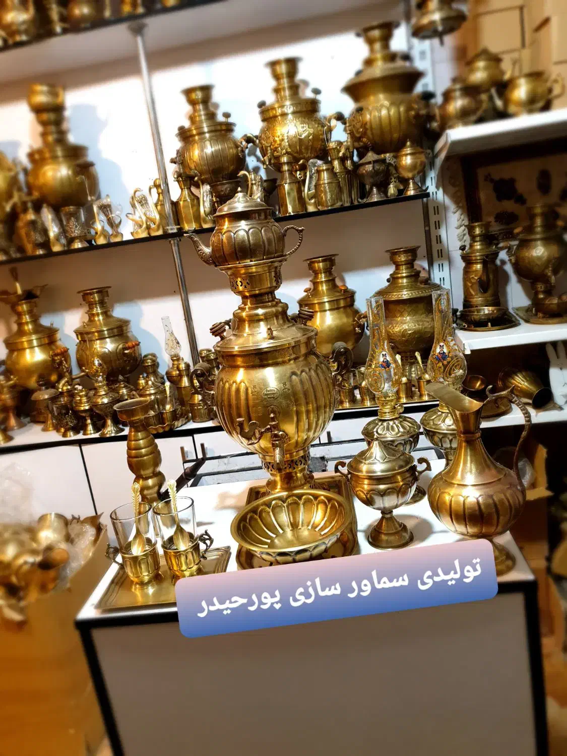 zسماور گازی564 برنجی ذغالی زغالی مسی برقیjgd|سماور، چای‌ساز، قهوه‌ساز|اصفهان, دستگرده|دیوار