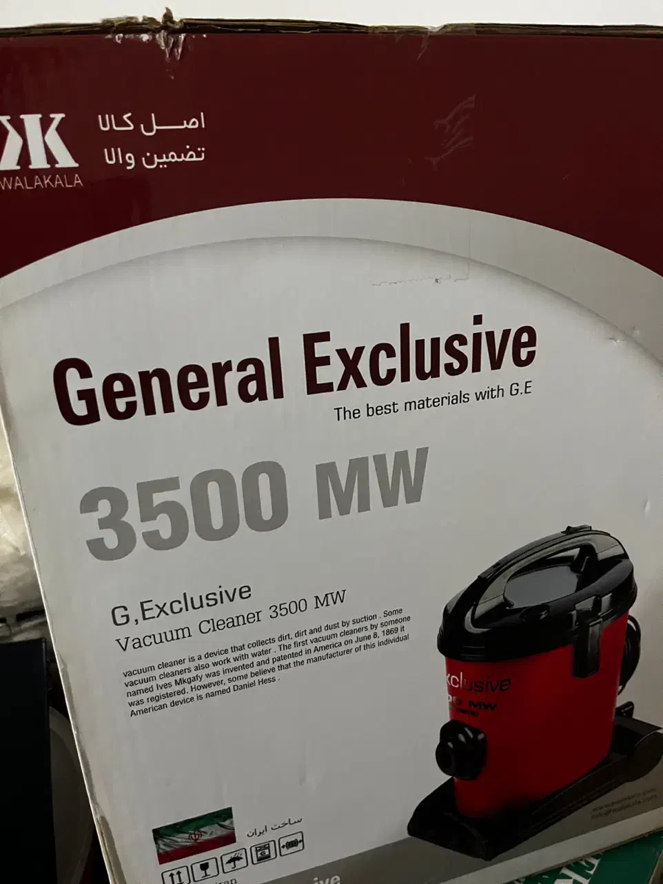 جاروبرقی|جاروبرقی، جارو شارژی، بخارشو|بیرجند, |دیوار