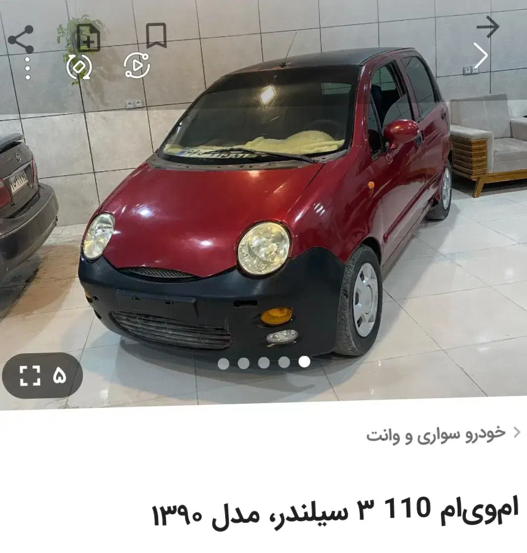 MVM|خودرو سواری و وانت|همدان, |دیوار
