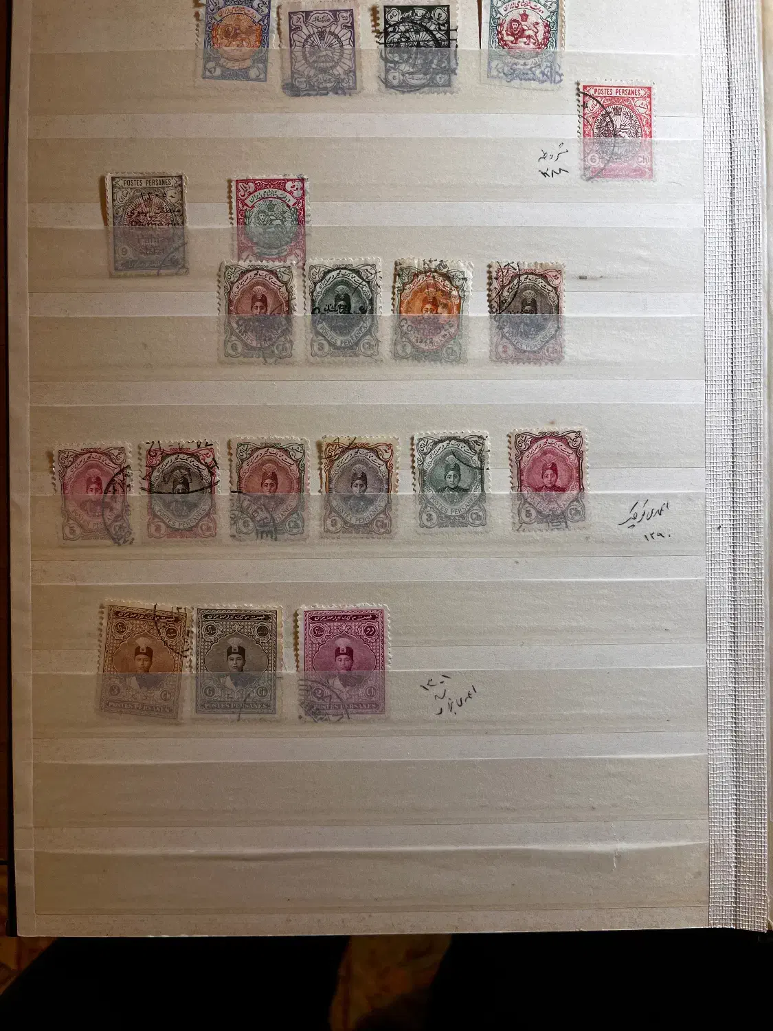 آلبوم تمبر قاجار تا جمهوری|کلکسیون سکه، تمبر، اسکناس|یزد, |دیوار