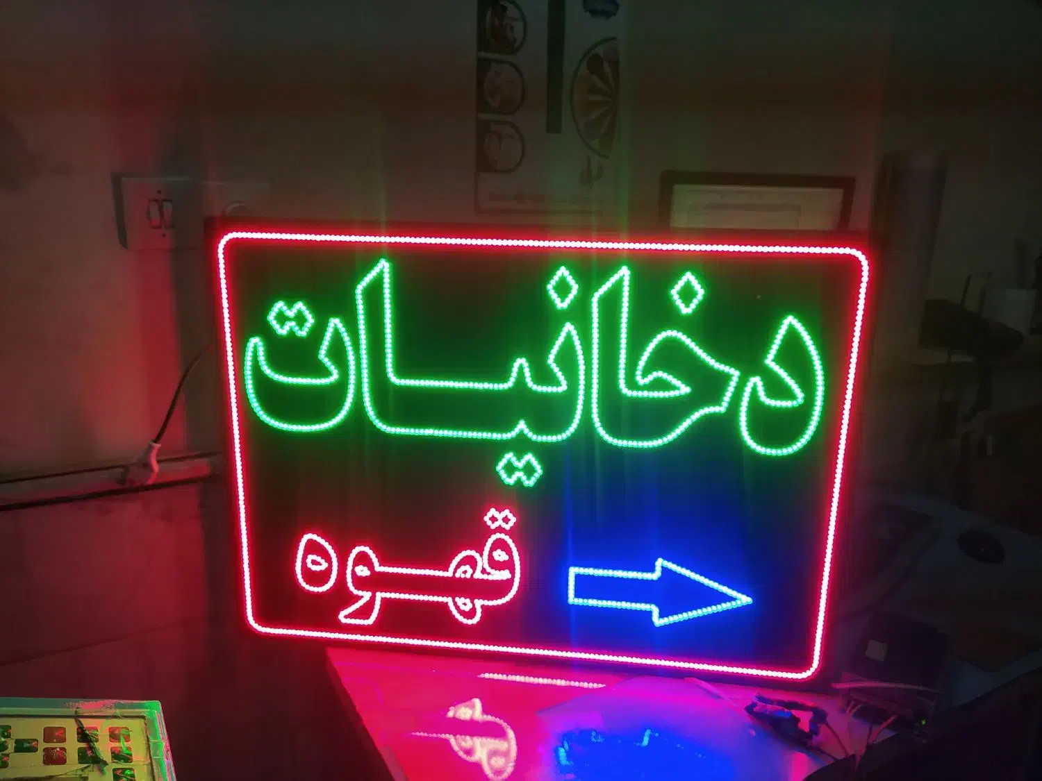 تابلو ال ای دی تابلو الیدی نئون|فروشگاه و مغازه|قم, دروازه چوبی|دیوار