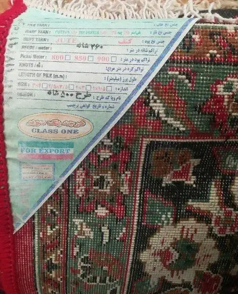 حراج فرش ماشینی 12|فرش|ارومیه, |دیوار