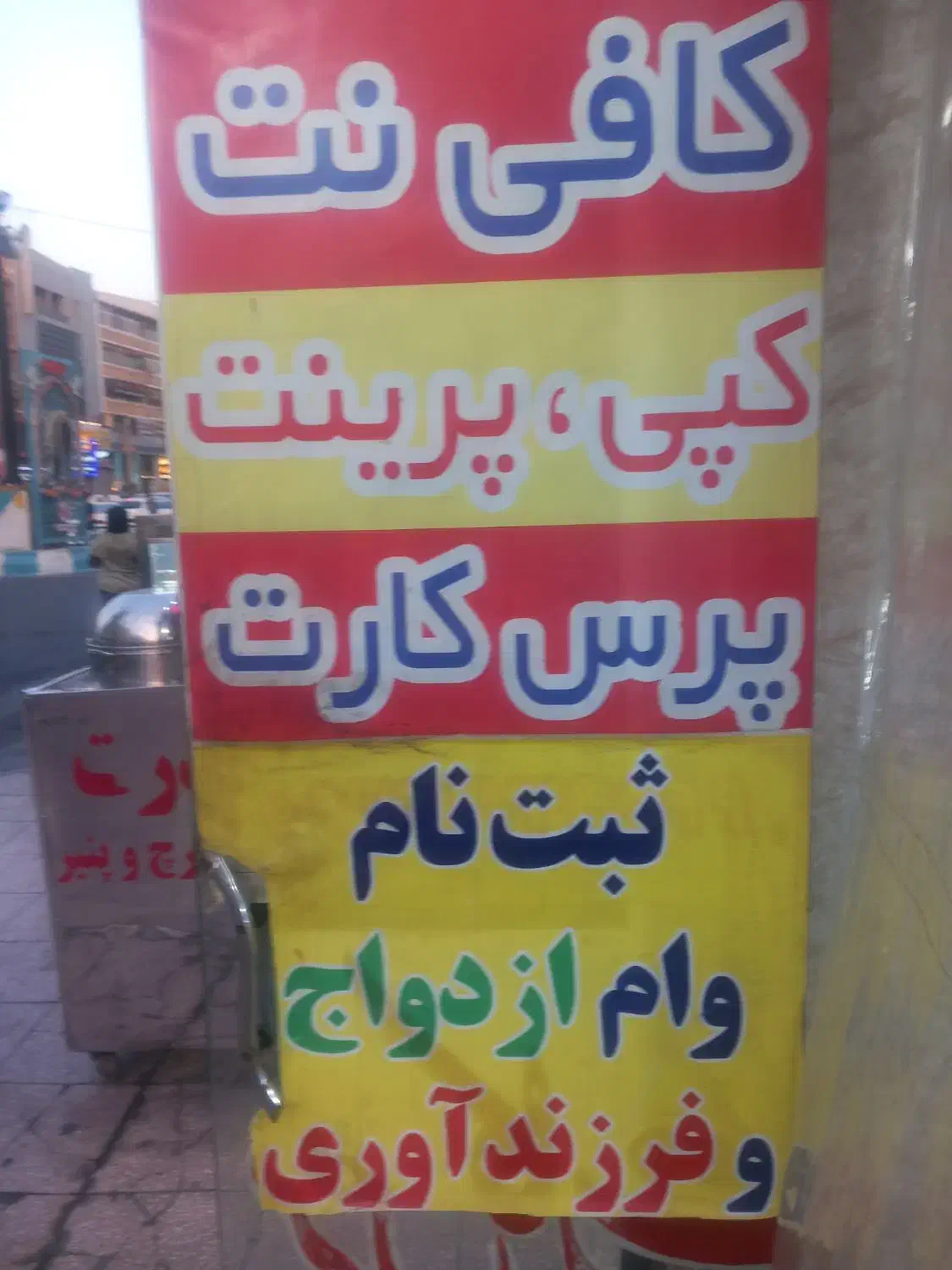 استخدام منشی  خانم. در. کافی‌نت|استخدام اداری و مدیریت|اهواز, ۳۰ متری|دیوار