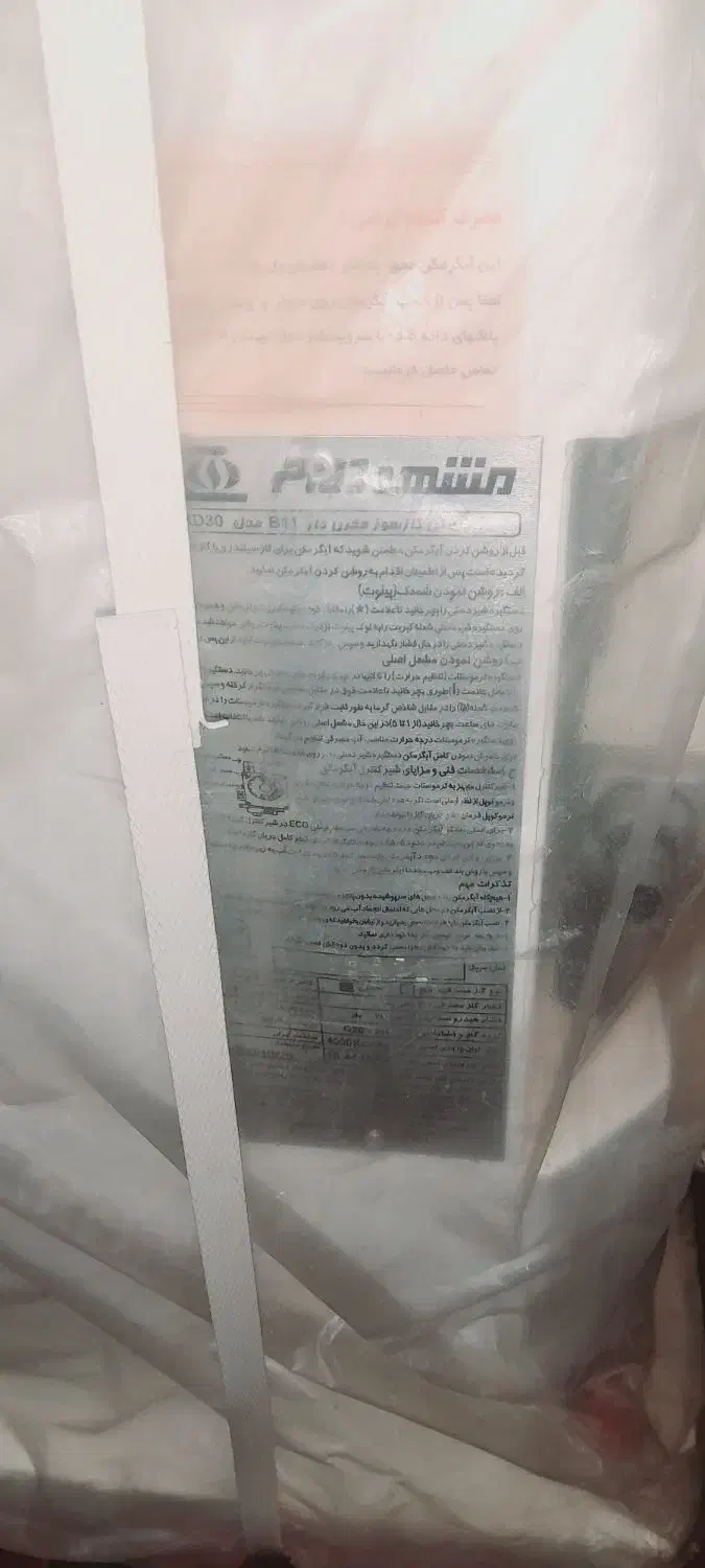 آبگرمکن مخزن دار ۳۰ لیتری مشهد دوام|آبگرمکن، پکیج، شوفاژ|زابل, |دیوار