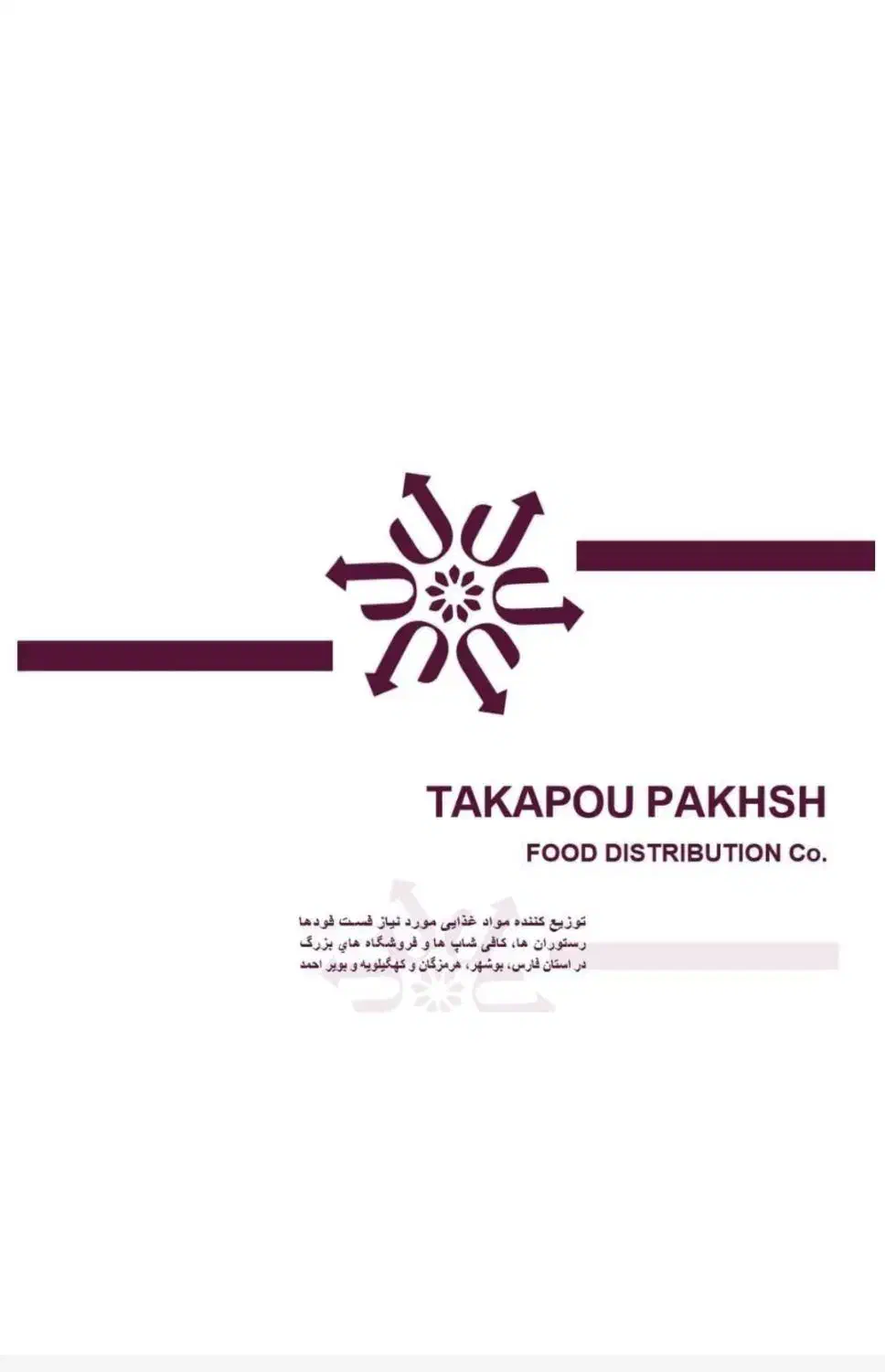 کارگر ساده با حقوق ۲۴ میلیون(توضیحات داخل آگهی)|استخدام خدمات فروشگاه و رستوران|شیراز, سیاه سنگ|دیوار