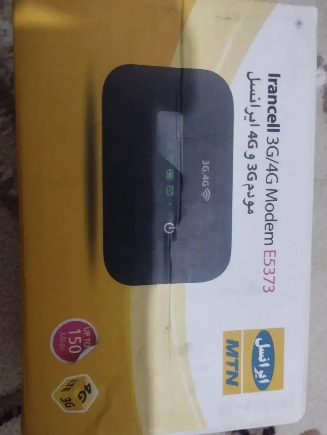 مودم جیبیE5373|مودم و تجهیزات شبکه|زاهدان, |دیوار