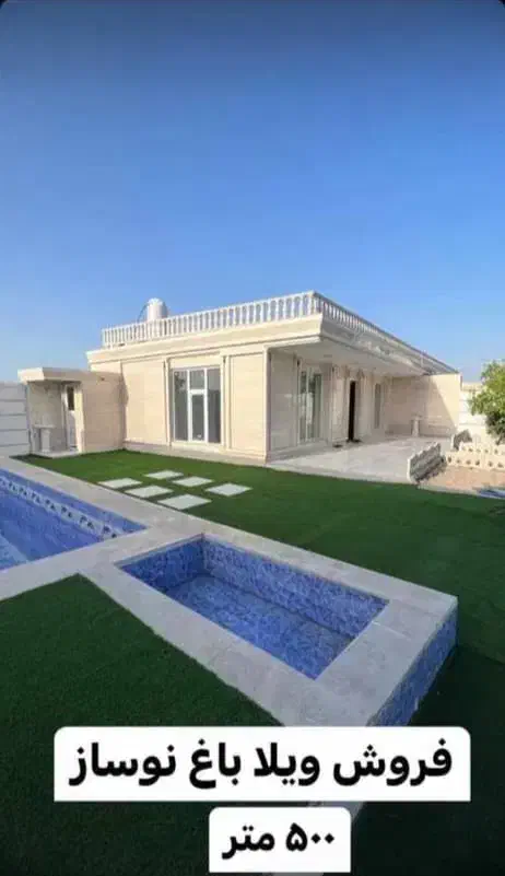 خدمات کامل ساختمان سازی و دیوارکشی|خدمات پیشه و مهارت|دزفول, |دیوار