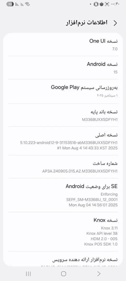 گوشی m33 فائو جی|موبایل|کبودرآهنگ, |دیوار