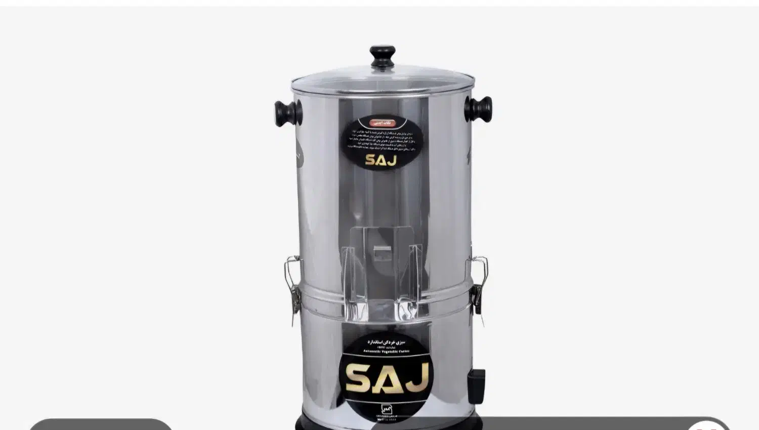 سبزی خورد کن ساج کاملا نو و آکبند|خردکن، آسیاب، غذاساز|خرم‌آباد, |دیوار