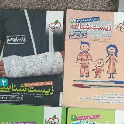 زیست خیلی سبز تک پایه|کتاب و مجله آموزشی|شیراز, شهرک مدرس|دیوار