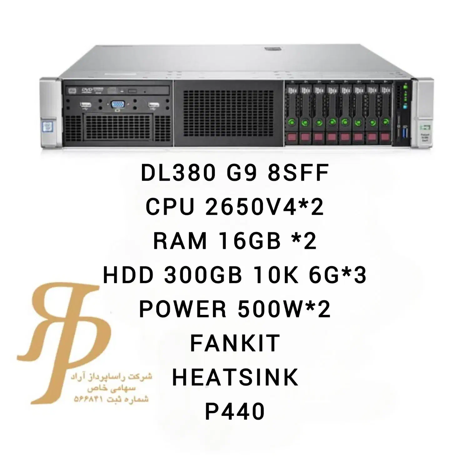 سرور Dl380 g9 8sff|قطعات و لوازم جانبی رایانه|تهران, بهجت‌آباد|دیوار