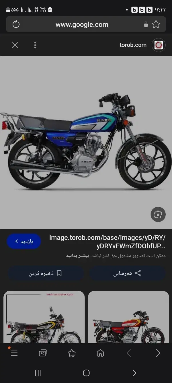 موتور ۱۲۵|موتورسیکلت|دهدشت, |دیوار