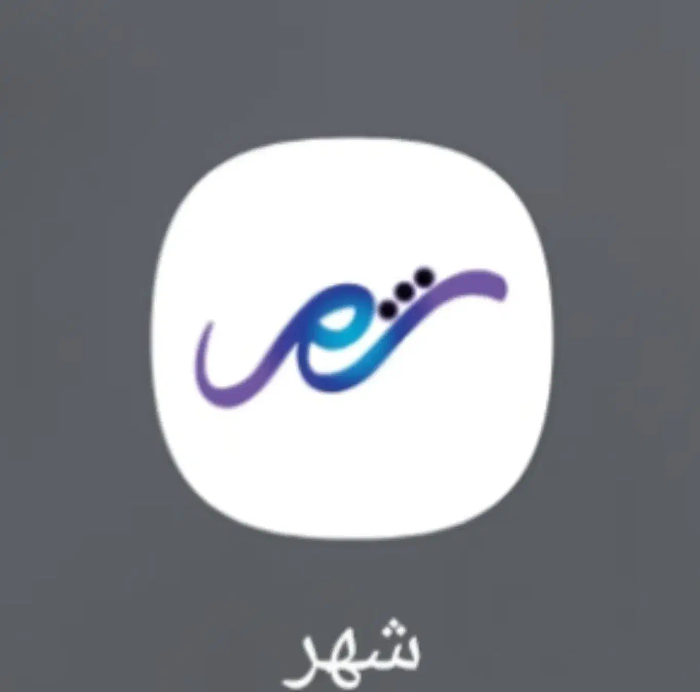 لطفا|فعالیت داوطلبانه|بندرعباس, |دیوار