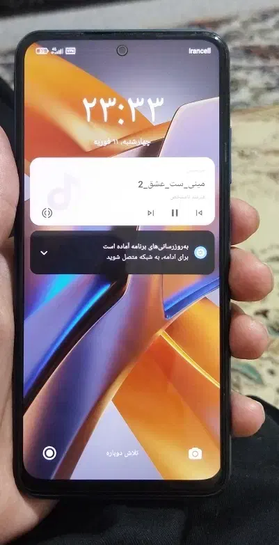 شیامویی m5s|موبایل|الشتر, |دیوار